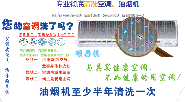 张家川空调维修售后服务中心电话在哪里找